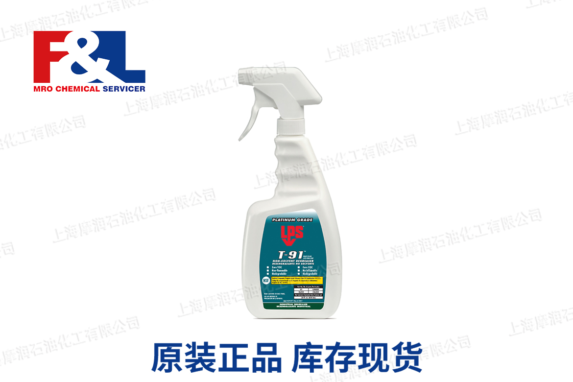 T-91 Non-Solvent Degreaser